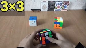 | Я УМЕЮ СОБИРАТЬ КУБИКИ РУБИКА? | КАК Я СОБИРАЮ КУБИКИ РУБИКА? | КАКИЕ КУБИКИ РУБИКА Я СОБИРАЮ? |