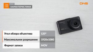 Распаковка видеорегистратора Rekam F520 / Unboxing Rekam F520
