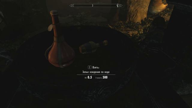 Маски драконьих жрецов - Маски из DLC Dragonborn (Дукан, Закрисош, Азидал, Мирак) [TES V: Skyrim] смотреть онлайн