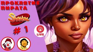 ПРОКЛЯТИЕ ПИРАТА ▨◉◈⋙ Shantae and the Pirate's Curse ▨◉◈⋙  (#1) (Falamezar) #shantae