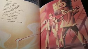 Кем быть?  В. Маяковский. Стихи малышам и дошколятам. Слушать сказку