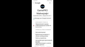 Как Посмотреть Все Пароли в Аккаунте Google на Телефоне. Как Посмотреть Все Пароли в Гугл Аккаунте