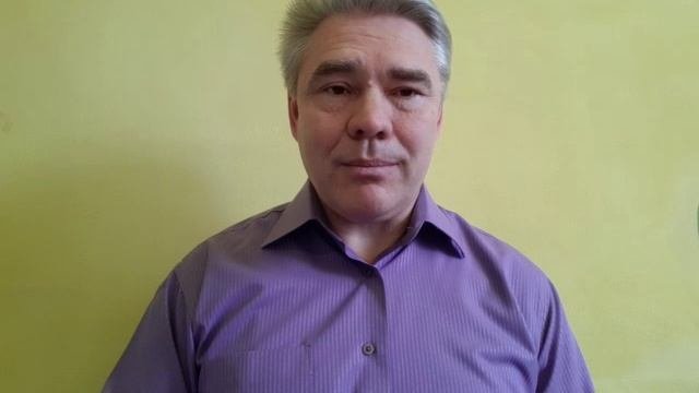 Изменение точки восприятия