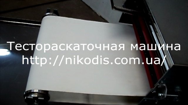 Тестораскаточная машина
