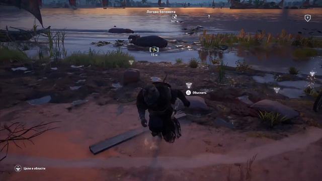 Assassin's Creed Origins 👍 Имау. Бой с крокодилом и «Логово бегемота». Прохождение без комментариев смотреть онлайн