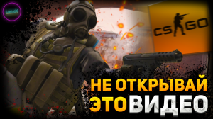 CS:GO | LENUXPLAY | ХОЧЕШЬ ТАКЖЕ?