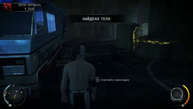 Hitman_ Absolution - падение санчеса # 20