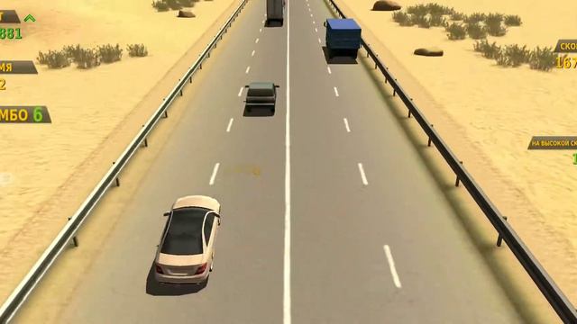 Заработал 100 тысяч долларов!!! Траффик Рейсер. Сумасшедшая гонка смотреть онлайн