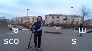 Game of scoot, на 50 рублей