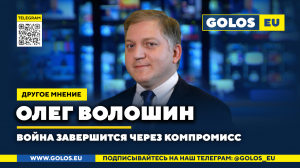 ? Европейцы признали, что не победят Россию. Олег Волошин