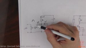 21.3. Типовые схемы транзисторный усилителей