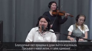 Святый, милостивый!