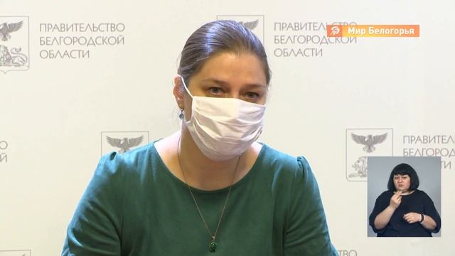 В Белгородском регионе режим QR-кодов продлили на 2 недели смотреть онлайн