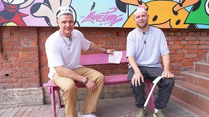 Курочкин и Броневой приехали в гости к создателям «Смешариков»!