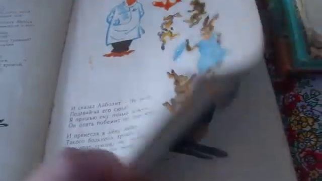Книги детства Обзор Часть 1 смотреть онлайн