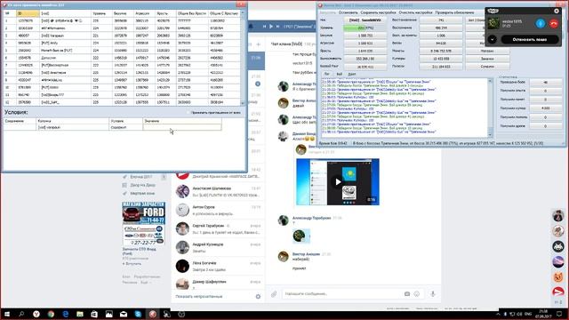 Инвайты от Horror Bot смотреть онлайн