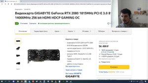 Как посмотреть график динамики цены на товар в Яндекс Маркете?