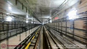 Пробный поезд на северном участке Люблинско-Дмитровской линии!