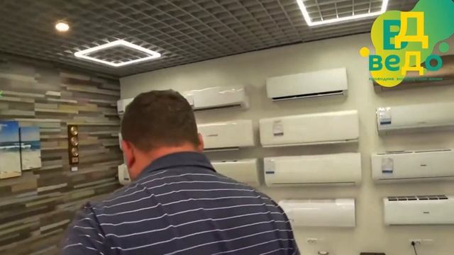 Где купить кондиционеры в Калининграде (ВЕДО) смотреть онлайн