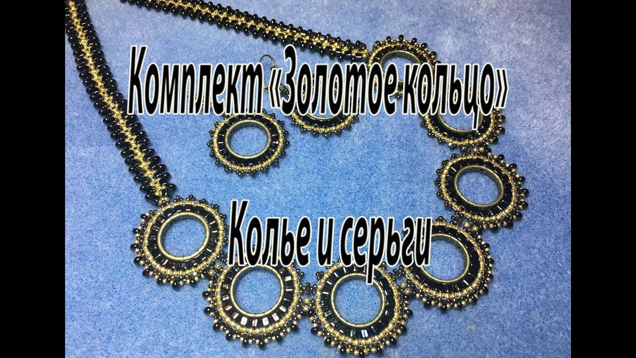 Комплект 