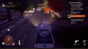 State of Decay 2 HOMECOMING Прохождение на Смертельная сложность #5 Первый Бой