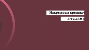 Рыба в сметане с солёными огурцами.Рыба в сметанном соусе.