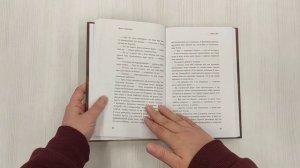 Жена психиатра. Когда любовь становится диагнозом