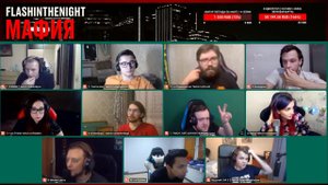 МАФИЯ СО СТРИМЕРАМИ | ПЯТАЯ ИГРА 31.08.20 (КАМИК, ФЛЕШ, КАРТМАН, ВЕСНА И ДР)