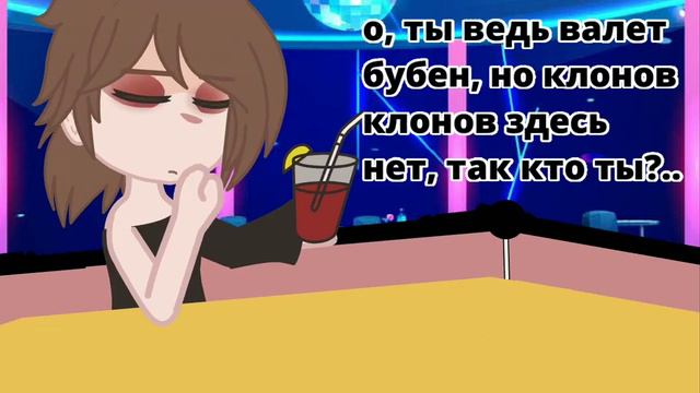 pov-придумате сами [слияние ЗК не_ЗК]-[ЧО] смотреть онлайн