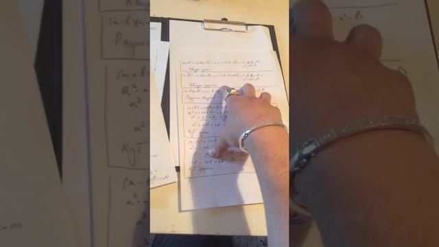 Буквенные выражения  2 часть