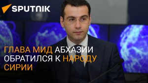 Инал Ардзинба обратился к народу Сирии