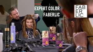 Краска для волос Фаберлик Expert Color. Шампунь Фаберлик Blonde Icon. Шампунь Фаберлик Salon Care.