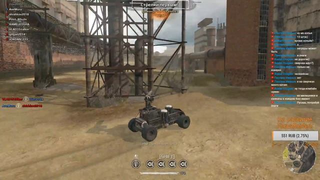 Рачим в кросс смотреть онлайн