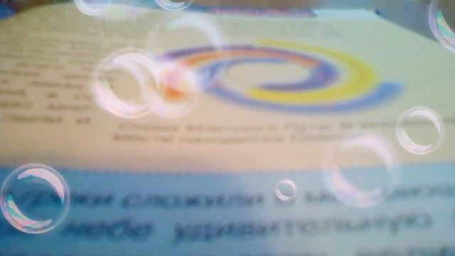 Что такое МЛЕЧНЫЙ ПУТЬ смотреть онлайн