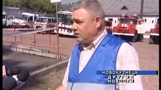 В Новокузнецке прошли учения по ликвидации последствий утечки аммиака Стрелец КИО смотреть онлайн