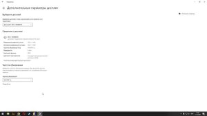 Монитор MUCAI 240hz при сворачивании CS2 черный экран / CS2 сама сворачивается. Решение