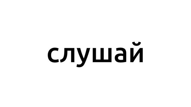 Короче, как спать эффективно