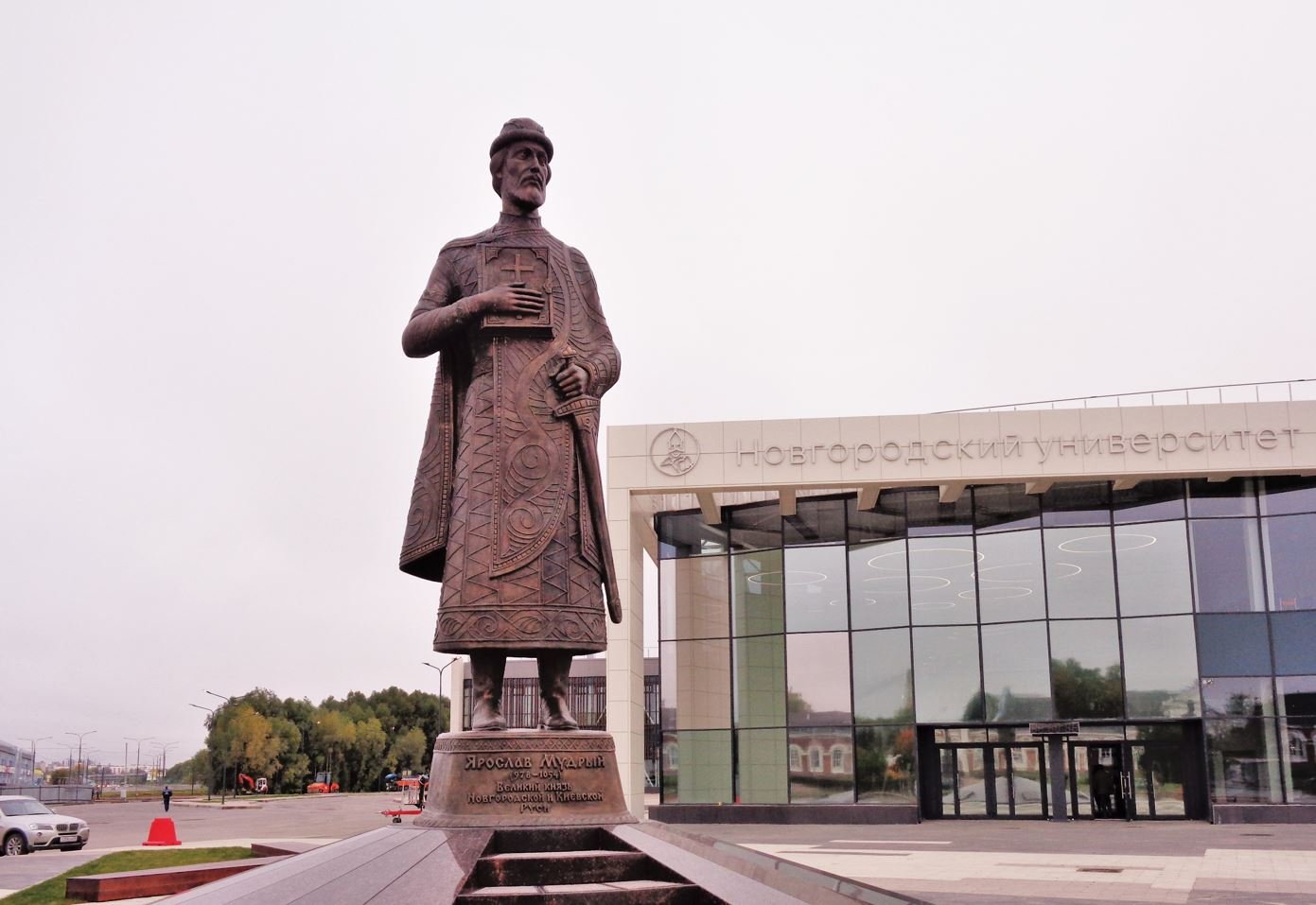 Достопримечательности Великого Новгорода, памятник Ярославу Мудрому