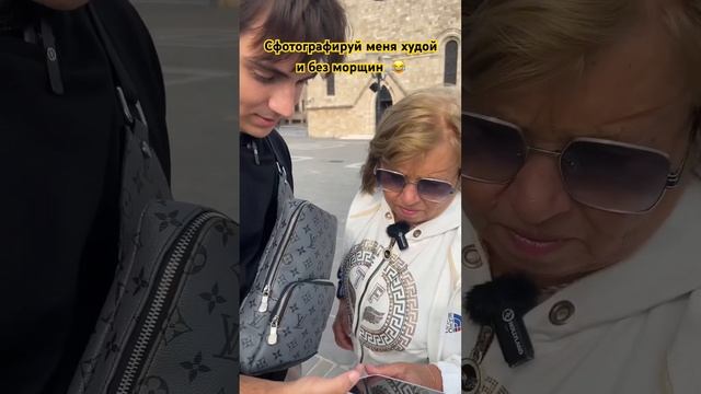 Кому знакома такая фотосессия?Внук не может меня нормально сфоткать..  #shots #vlog #abuela #юмор