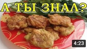 НЕОБЫЧНЫЕ и очень ВКУСНЫЕ КОТЛЕТКИ на праздничный стол!???