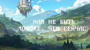 Руслан Утюг Никогда 1 час