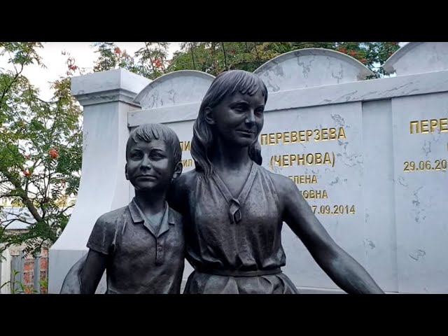Трагедии семей Переверзевых и Дедюшко. Могилы детей на Троекуровском кладбище...