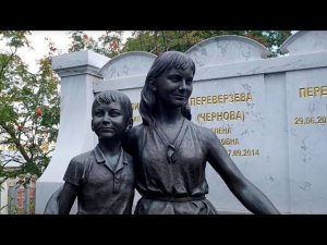 Трагедии семей Переверзевых и Дедюшко. Могилы детей на Троекуровском кладбище...