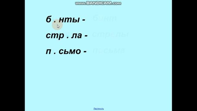 22 04 Моисеева И С Особенности проверяемых и проверочных слов Урок русского языка по русскому язы смотреть онлайн