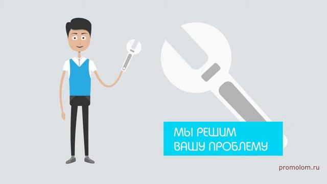 Видеореклама. Создание видео рекламы
