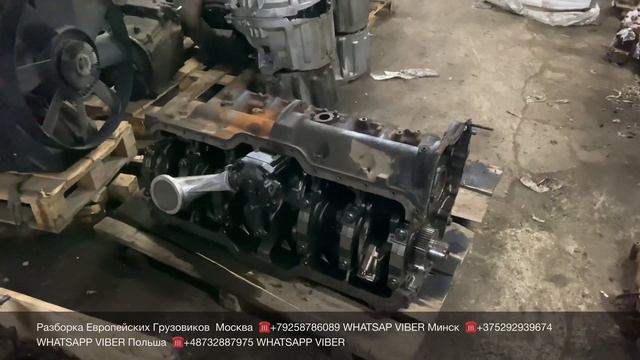 Минск Разборка грузовиков самосвалов тягачей VOLVO RENAULT MAN DAF IVECO SCANIAMERCEDESДоставка в Р