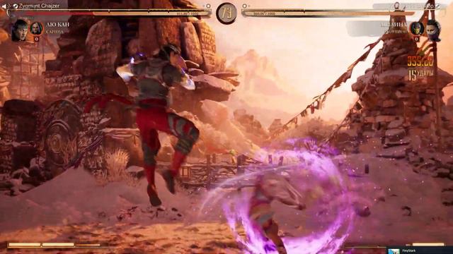 КУРВАВЕД!!! - НАРЕЗКИ ИЗ ИГР (MORTAL KOMBAT 1, AMONG US, LETHAL COMPANY) смотреть онлайн