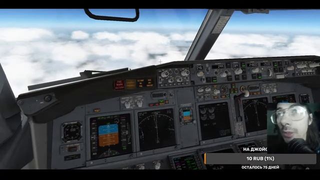 X-Plane Boeing 737 Краснодар - Анталия. ПОХМЕЛЬНЫЙ ВЕЛИКИЙ СТРИМ смотреть онлайн