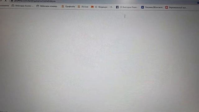 Как скачать вебинар из вебкомнаты