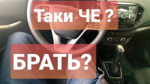 ВАРИАТОР LADA VESTA -ТЕСТ ДРАЙВ , РЕАЛЬНЫЙ ОТЗЫВ